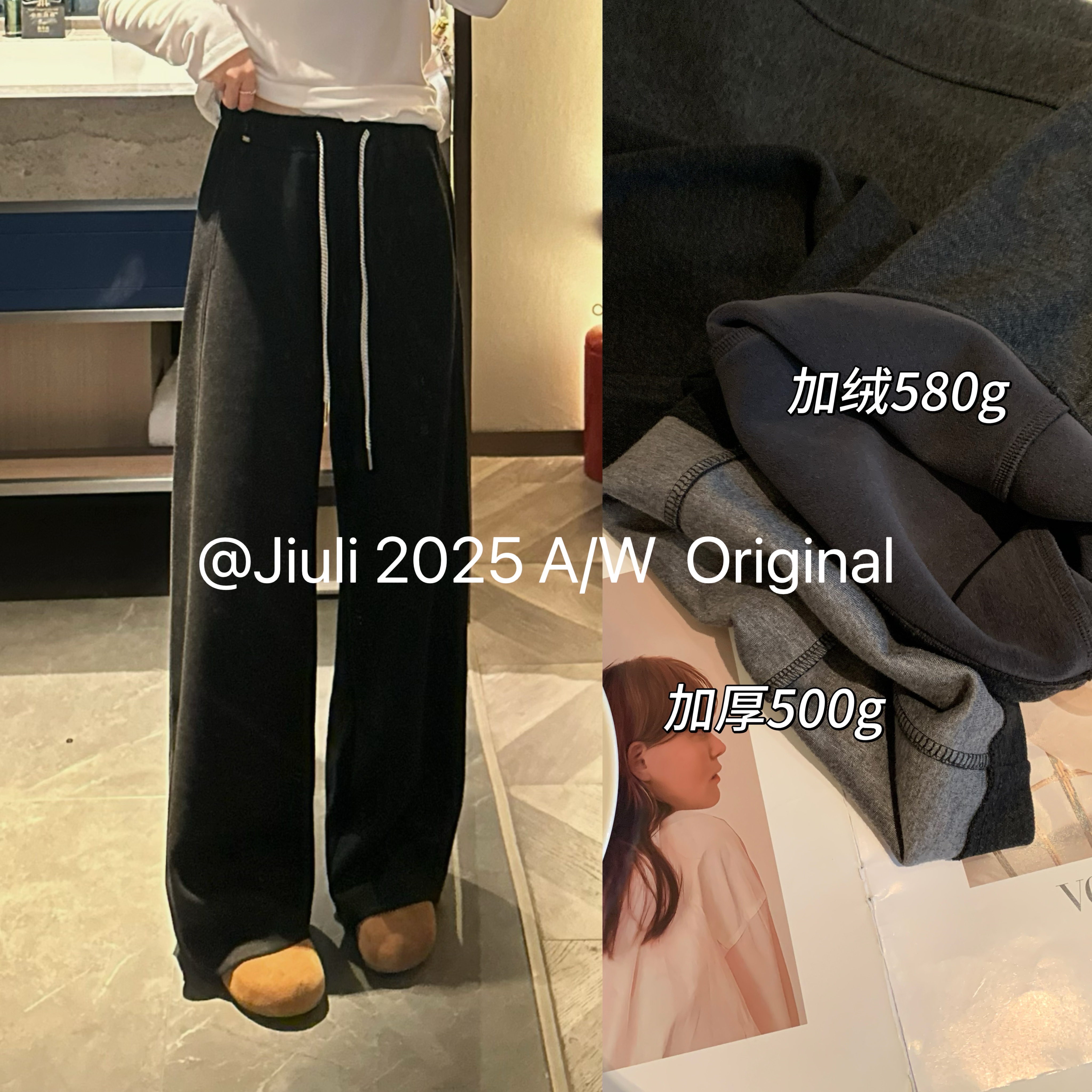 九莉【随性裤加绒版】绵羊毛醋酸混纺 松紧腰窄版直筒休闲裤