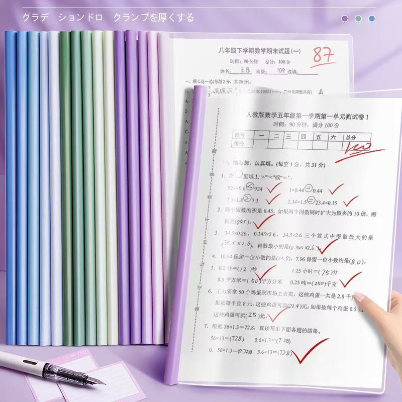 a4抽杆夹资料夹拉杆抽杆夹透明加厚大容量简历学生试卷收纳夹办公