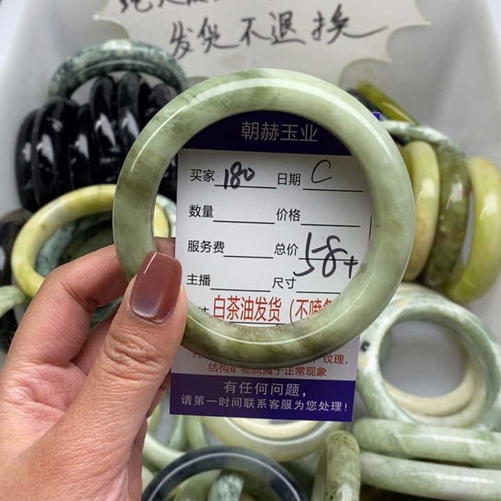 蛇纹石玉未镶嵌手镯