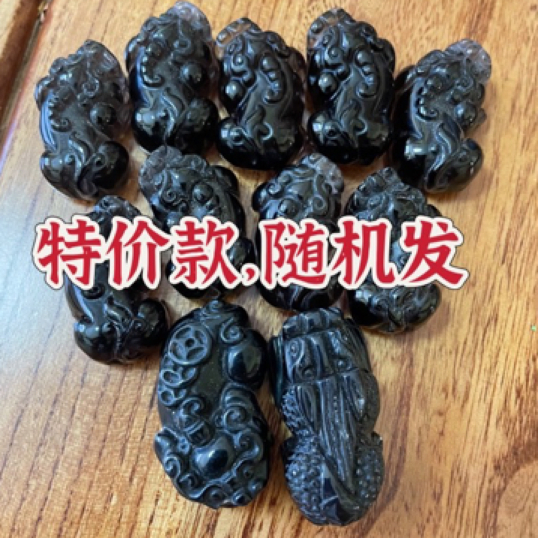 合金玻璃吊坠 貔貅坠光面款大小号双孔百搭冰耀石