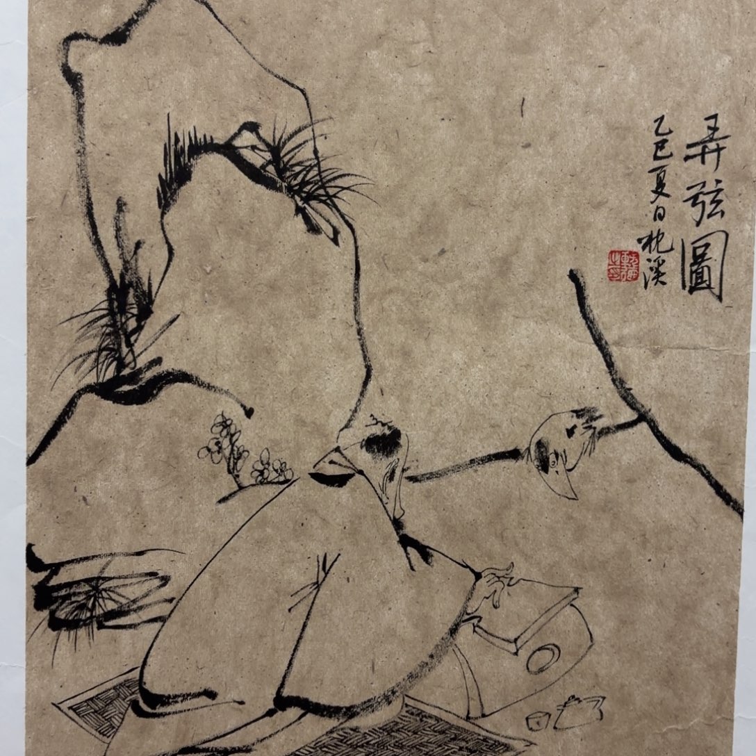 国画老师老师老师