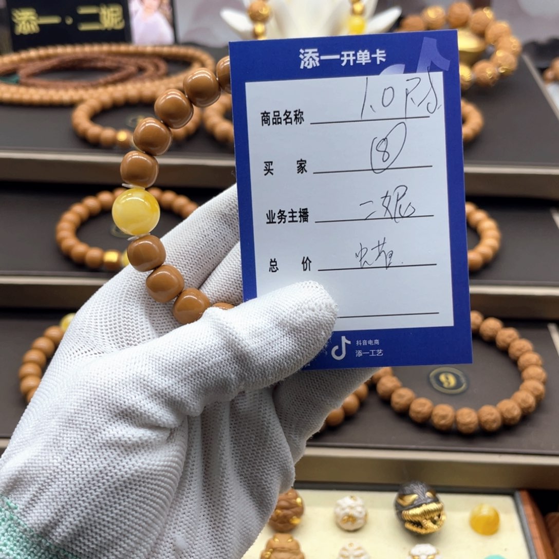 吊坠猴头核桃ㅤ*猴头