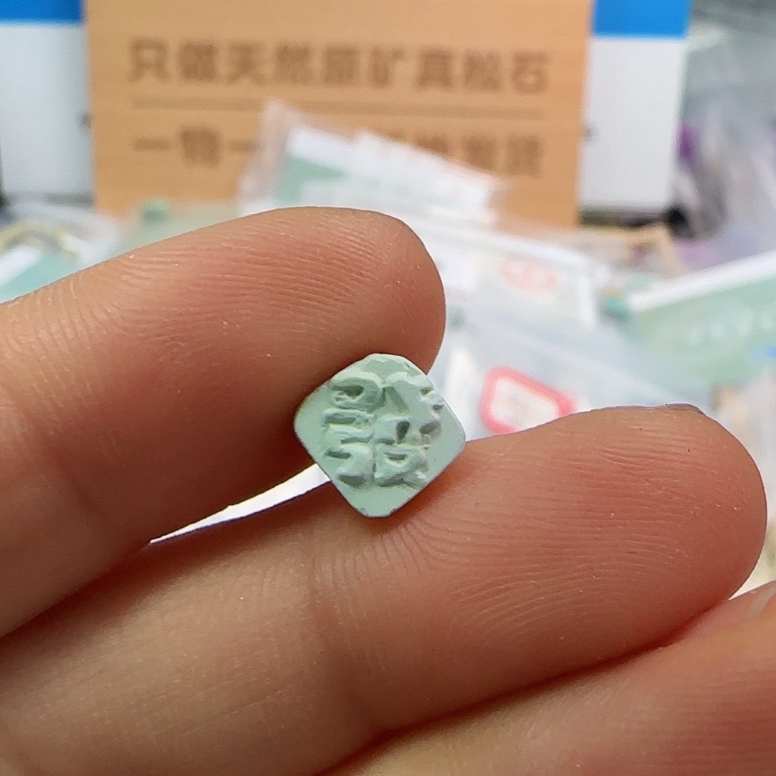 绿松石珠宝半成品未镶嵌