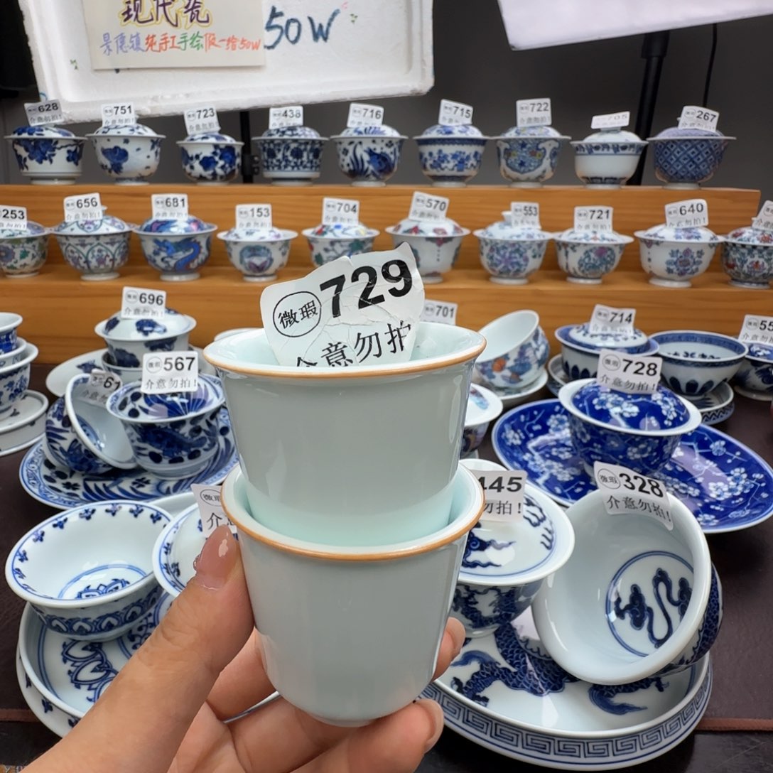 微瑕景德镇陶瓷杯子