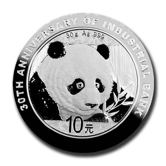 2018年兴业银行熊猫加字银币30克纯银质熊猫纪念币加字猫10元银猫