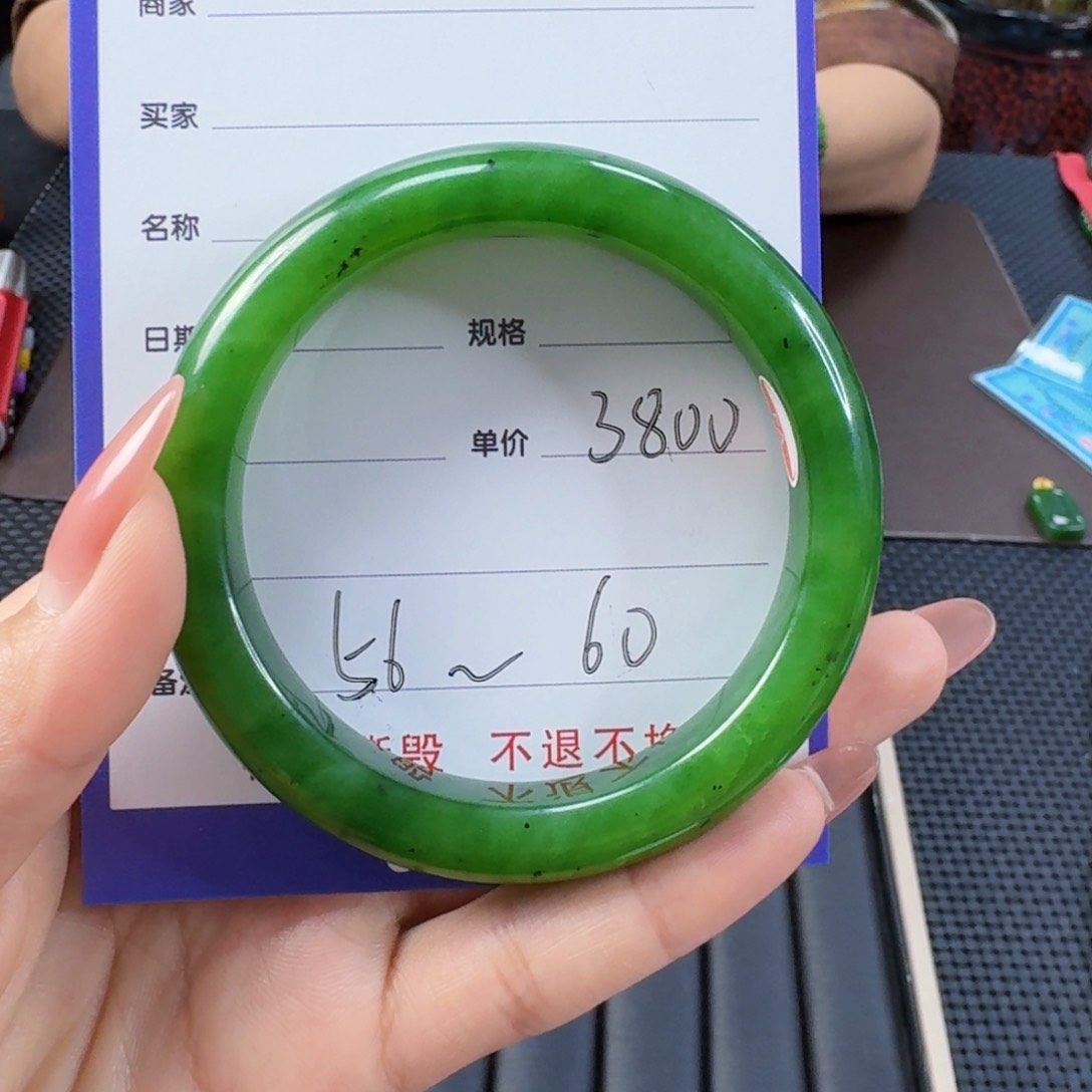 和田玉（碧玉）手镯未镶嵌