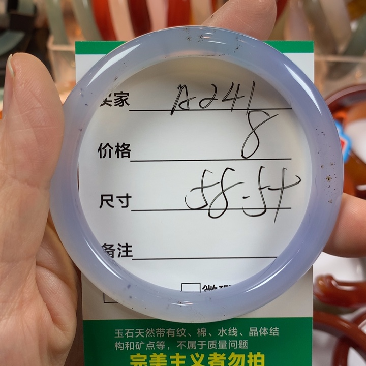 玛瑙/玉髓足银镀金镶嵌手镯