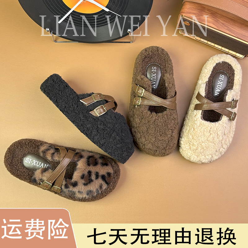 时尚松糕厚底包头半拖鞋女外穿2025新款秋冬季羊羔毛毛鞋爆款棉拖