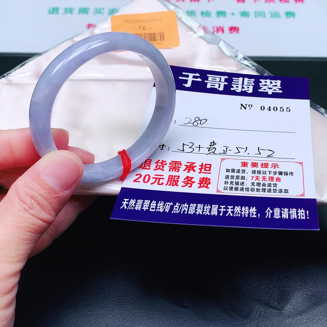 ʚ***ɞ翡翠未镶嵌手镯055。        