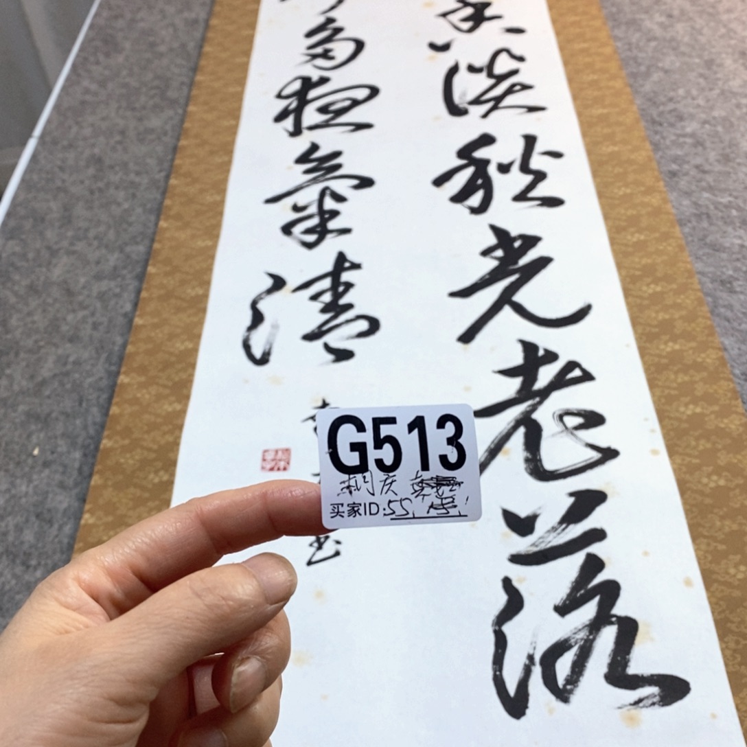 桐***坊文化创意装饰美术品