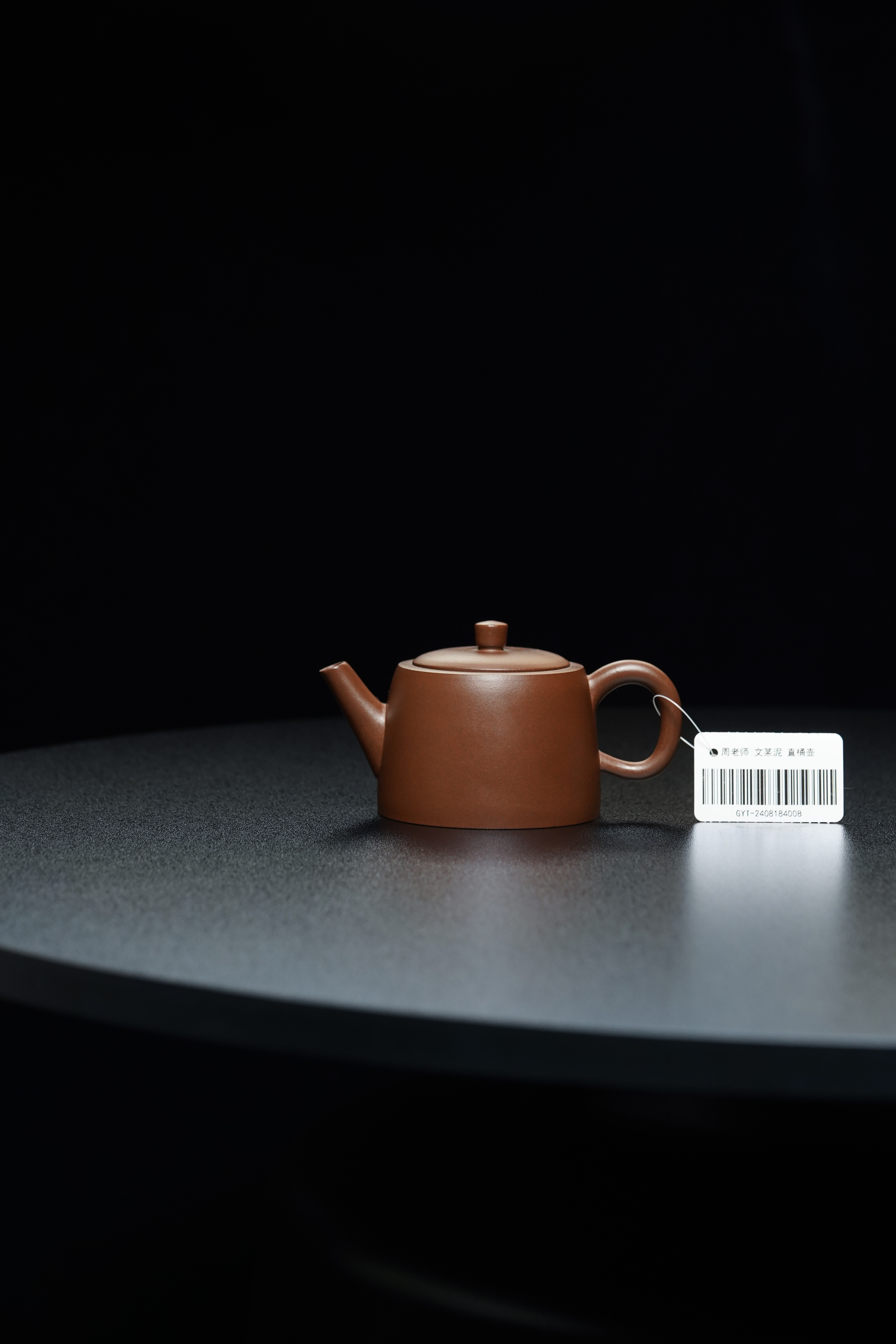 竞拍品紫砂茶壶011