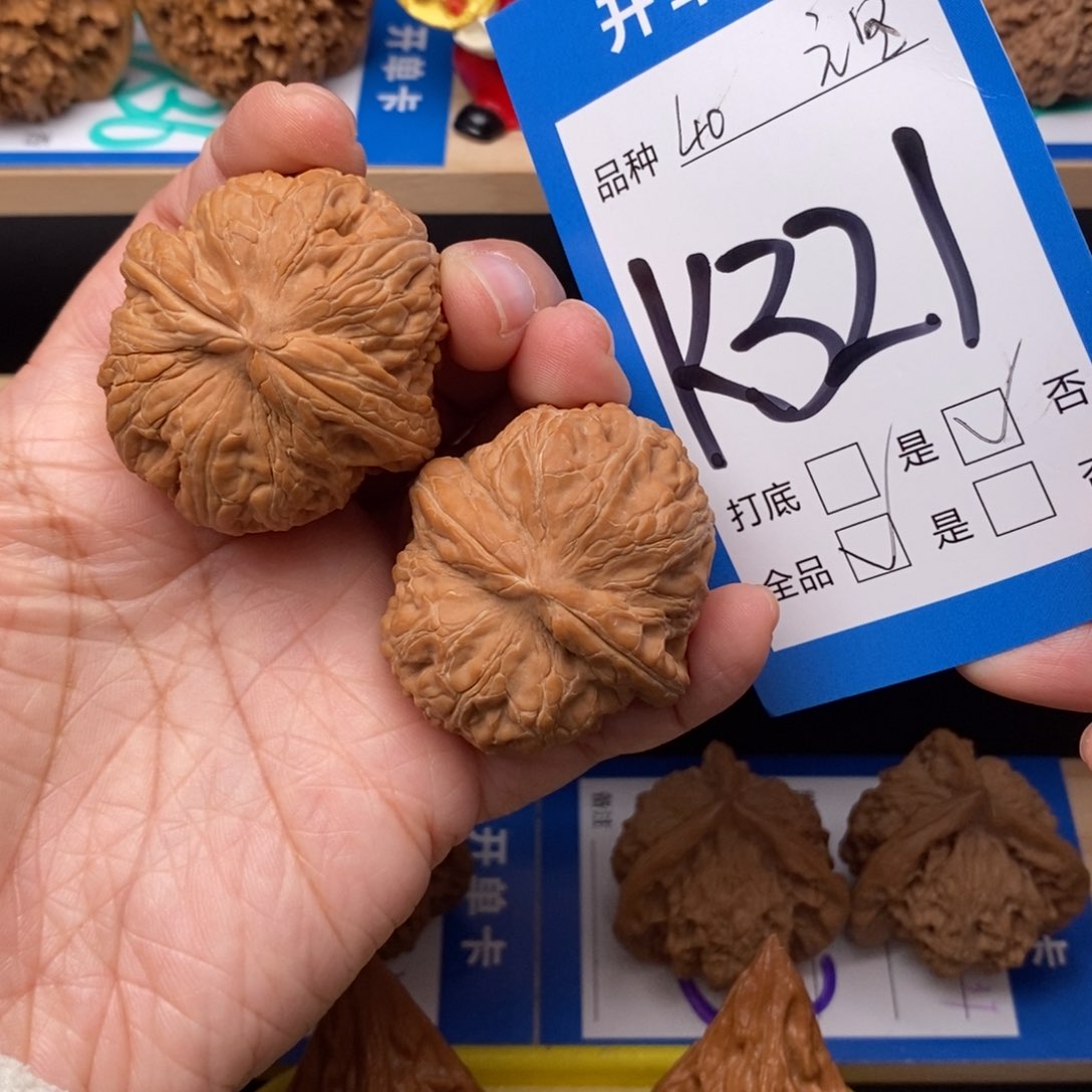 文玩核桃吊坠?*?平谷元宝