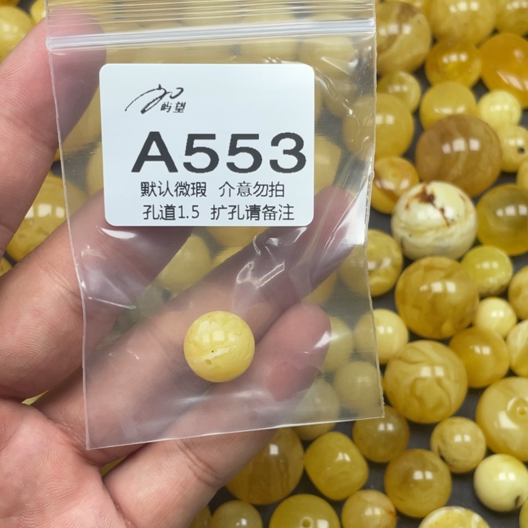 女***活蜜蜡未镶嵌珠宝奇石