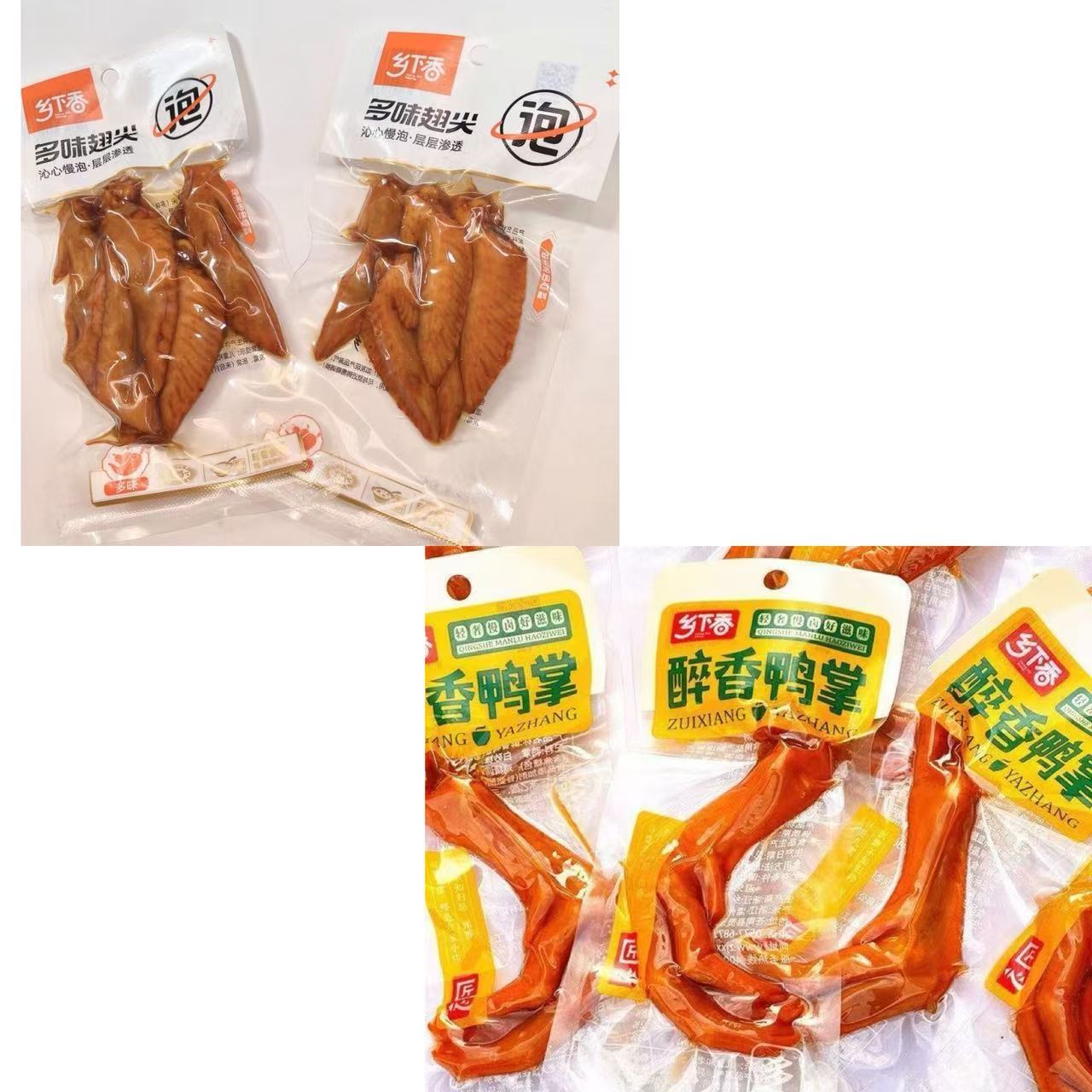 乡下香醉香鸭掌26克鸡翅尖45克混合
