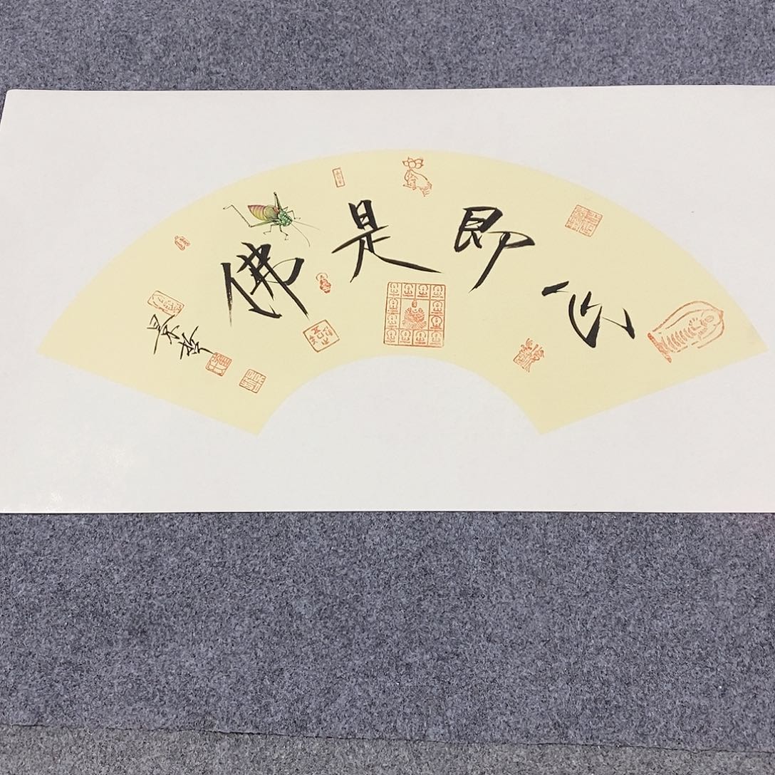 恭喜发财恭喜发财