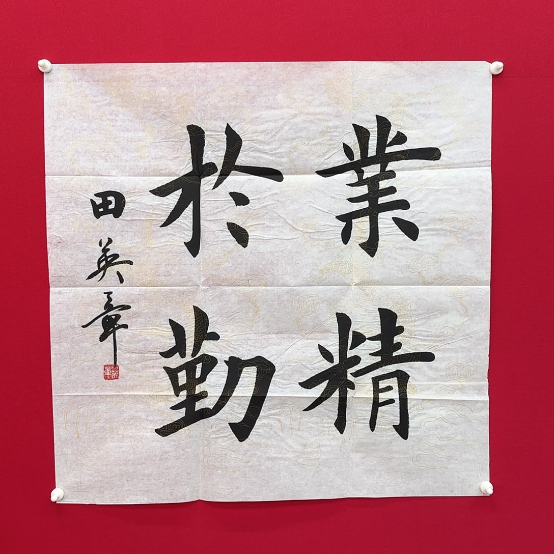 闪购商品艺术作品