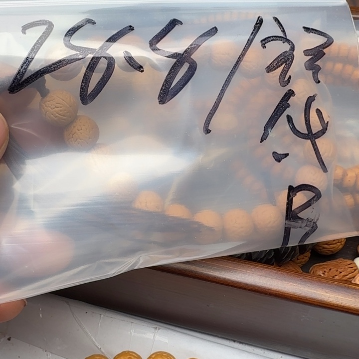 ****顺吊坠文玩核桃盘锦桃核