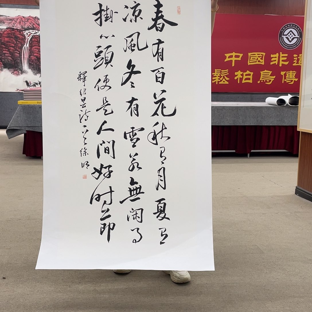 书法可口可乐公司在公司推出的一款