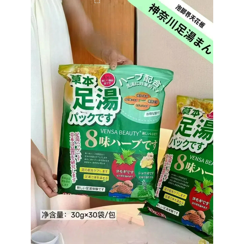艾草红花老姜益母全都有，VENSA BEAUTY神奈川足浴包30包