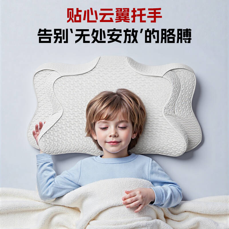 深睡枕PRO人体工学枕头慢回弹记忆棉护脊深睡枕头母婴矫正学生儿