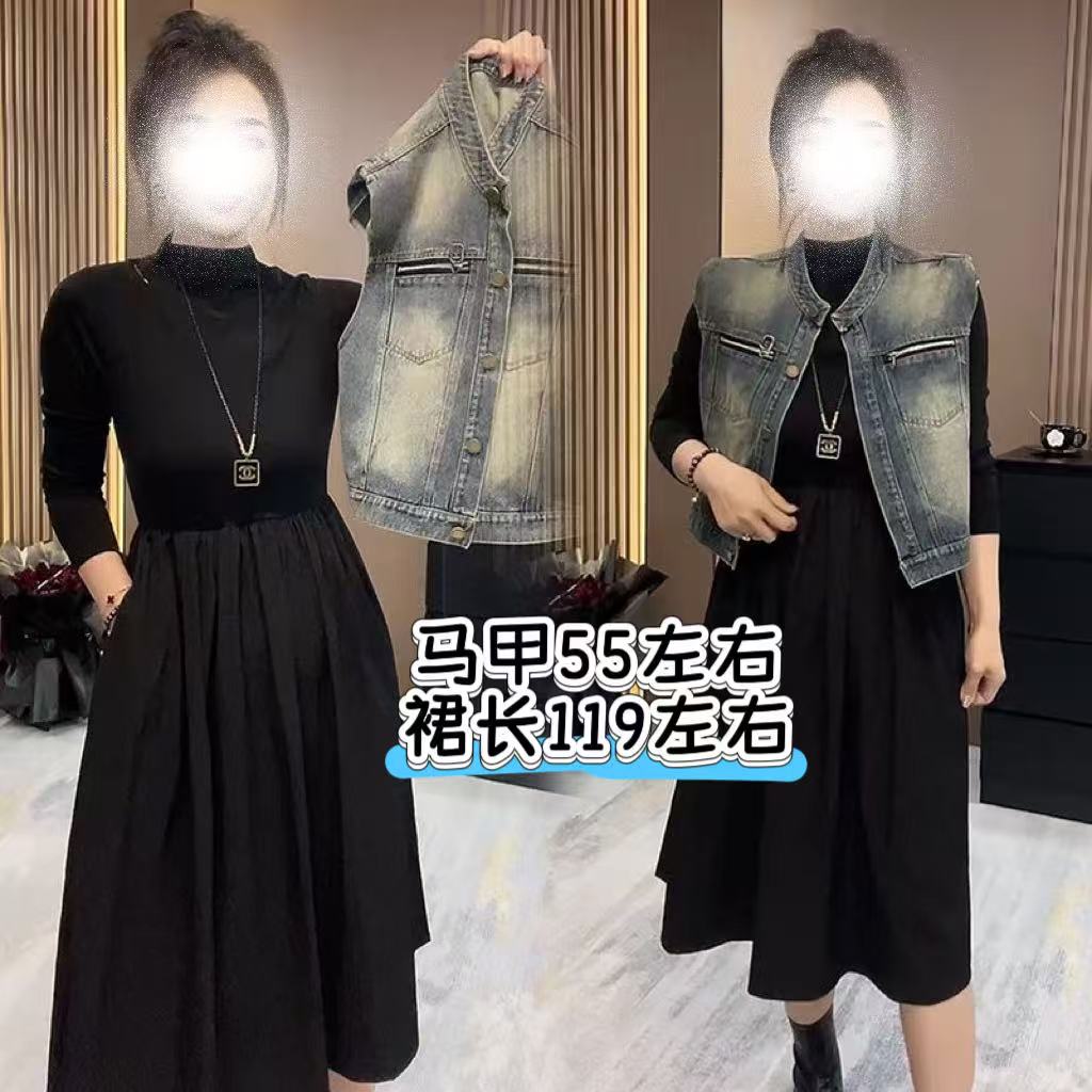  凤儿家-6115 早秋网红同款拉链牛仔马甲+连衣裙两件套