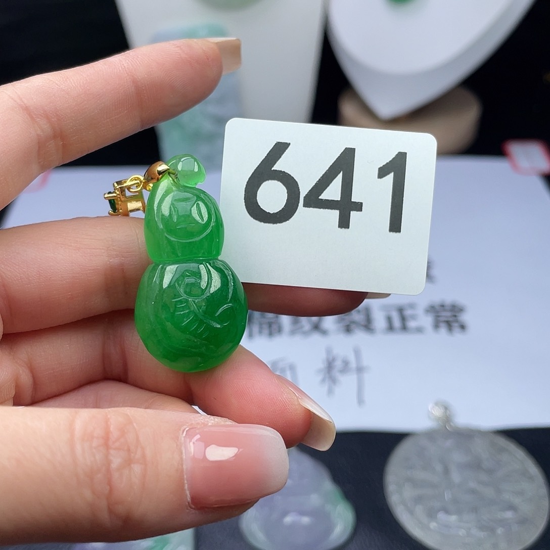 翡翠未镶嵌吊坠(赠链)