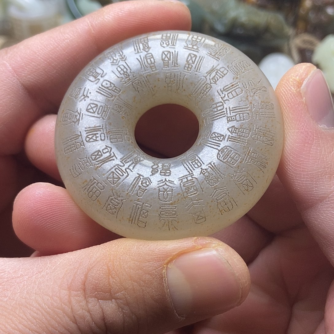 和田玉挂件未镶嵌