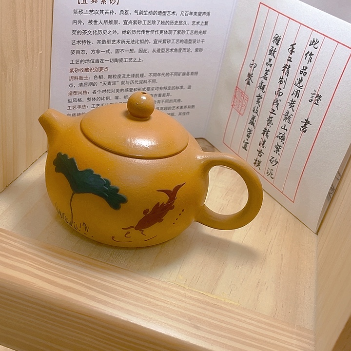 紫砂壶呃呃呃呃呃呃呃呃呃呃呃呃
