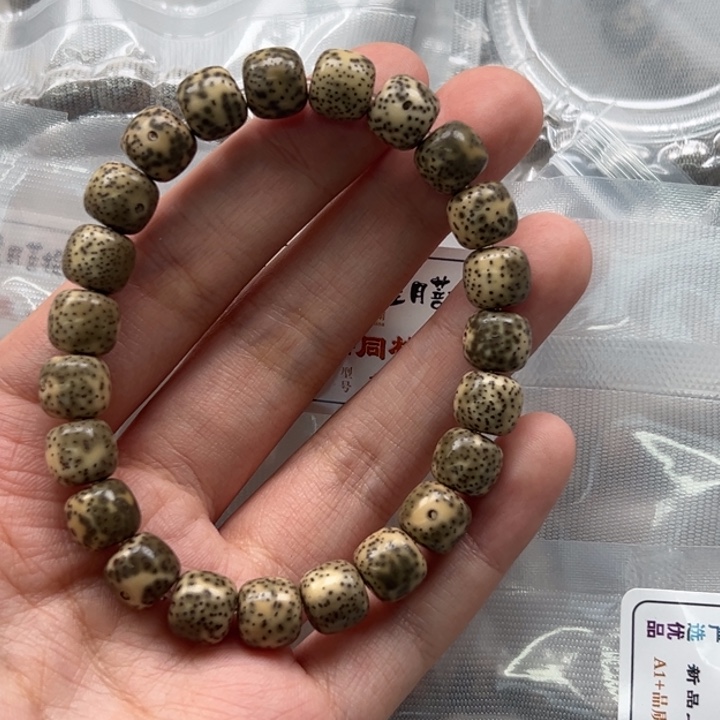 吊坠白玉菩提660