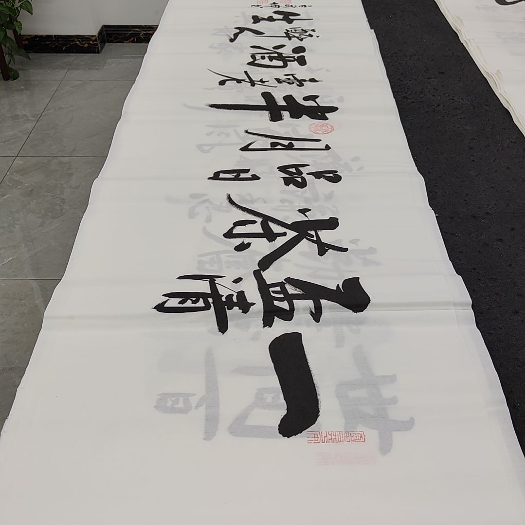 白武坤老师作品一副作品