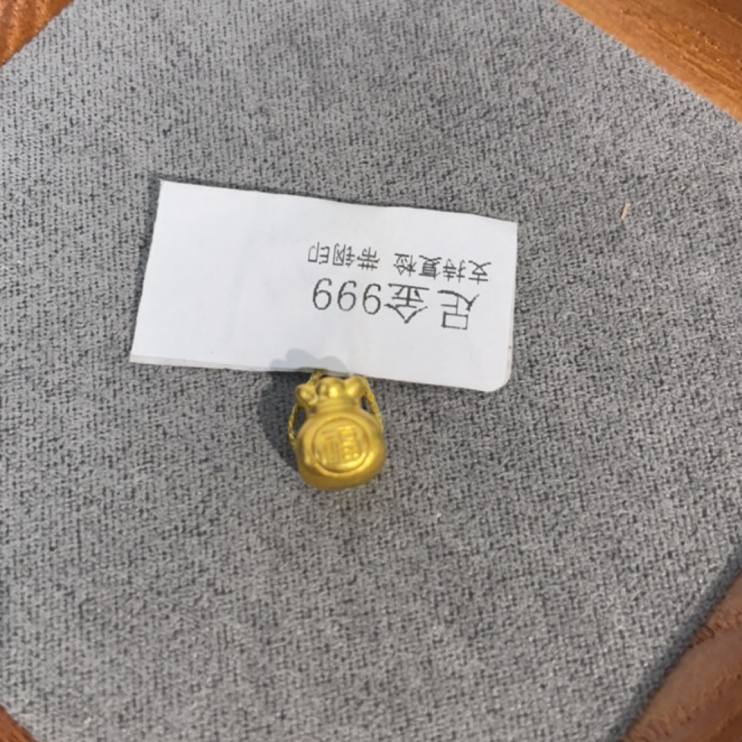 R01020小福袋足金999配件黄金
