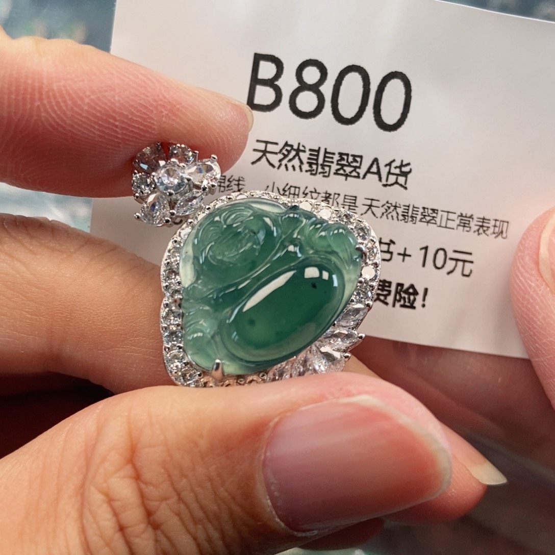 【闪购商品】翡翠吊坠(不含链)未镶嵌