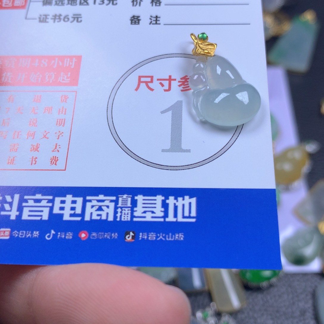 【闪购商品】翡翠颈饰18K金镶嵌翡翠