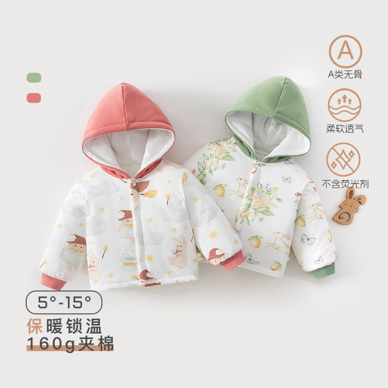 【AIbeilaCC】婴儿棉服男女宝宝夹棉外套秋冬款160g加厚保暖连帽衣