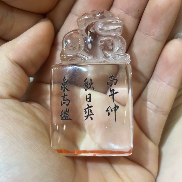 水晶印章茶道具摆件