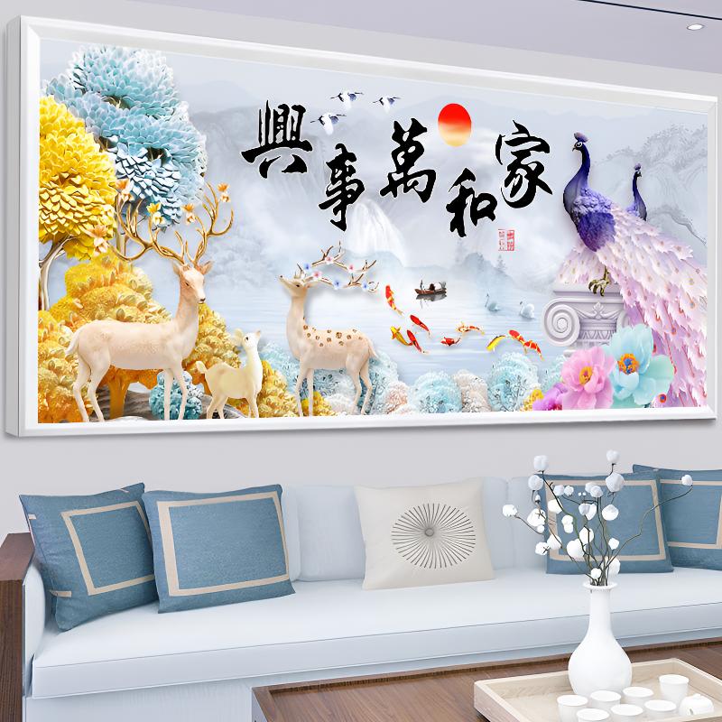家和万事兴钻石画5d满钻2025年新款客厅孔雀砖石粘贴画十字绣贴钻