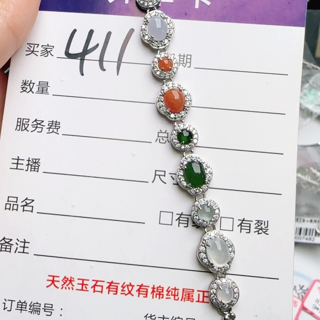 银S925镶嵌戒指翡翠