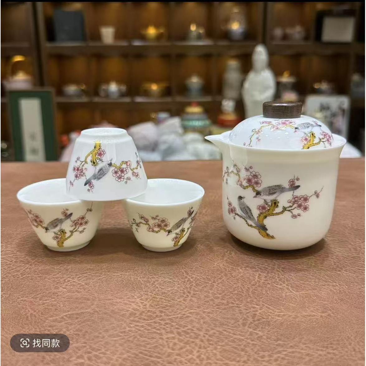 喜上眉梢旅行套一壶三杯