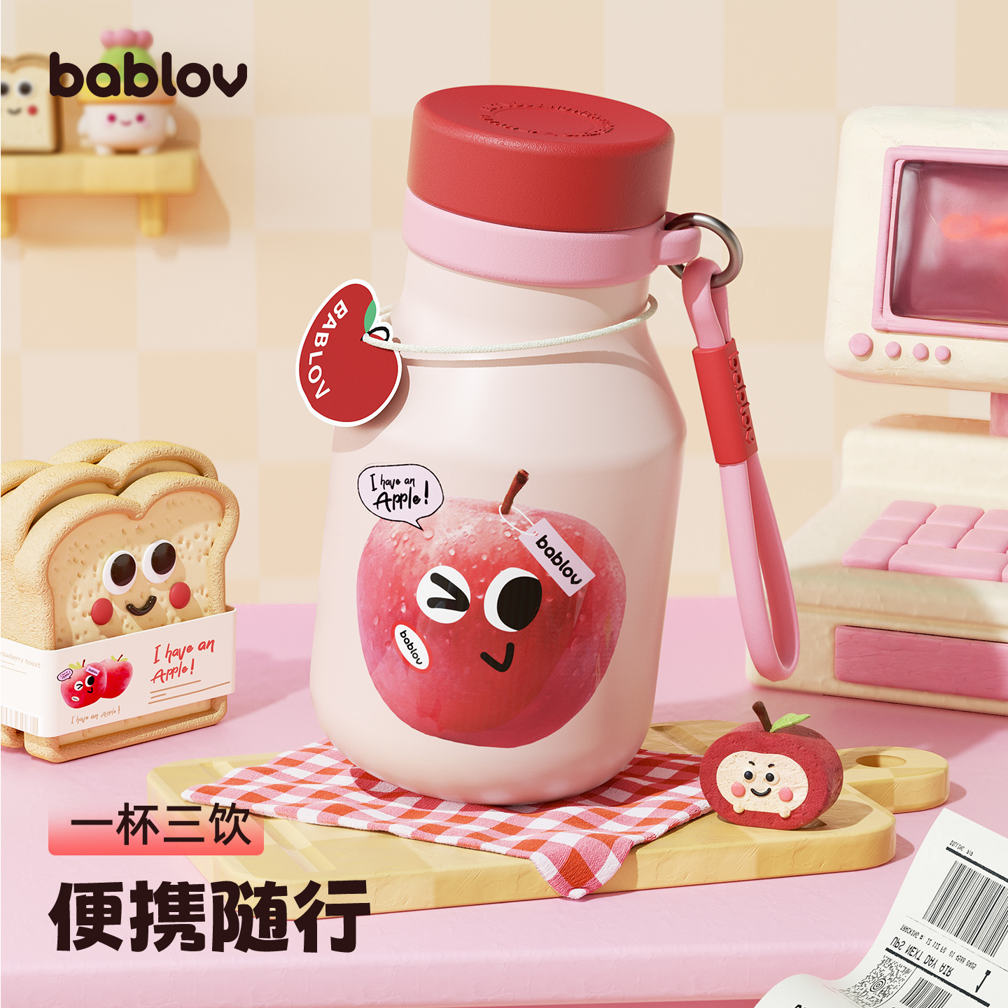 bablov女生高颜值保温杯小容量水杯手提礼物便携学生杯子网红可爱