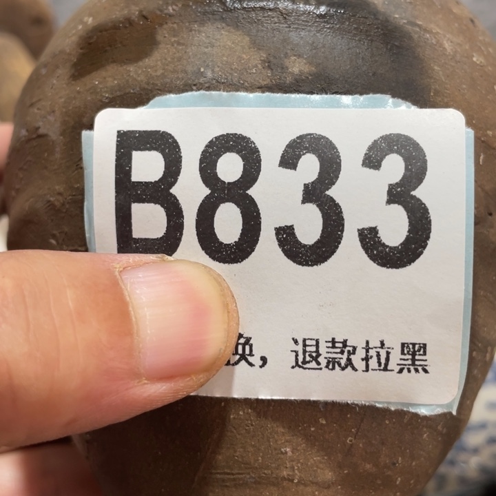 人***梦手工艺品琉璃知道
