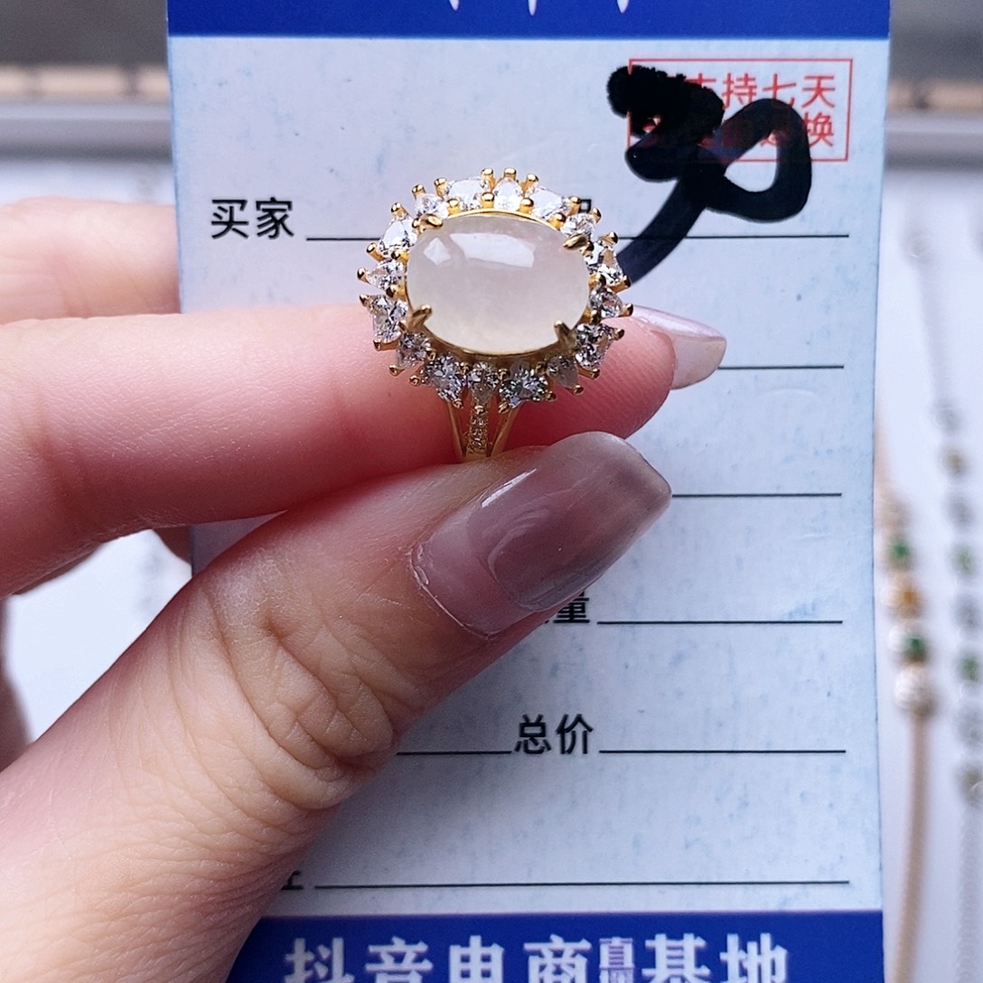 翡翠未镶嵌戒指戒指