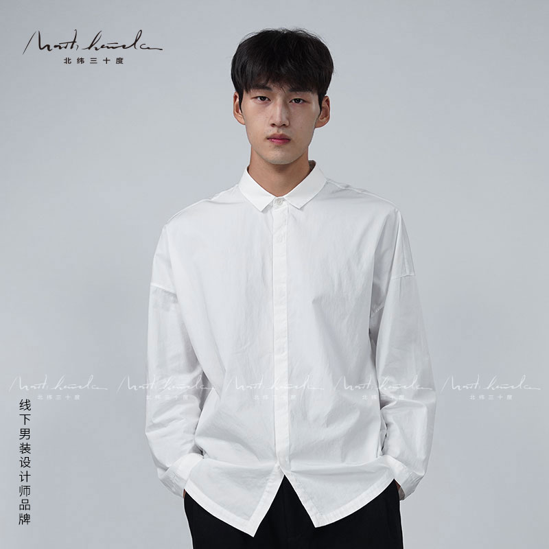北纬三十度男装长袖白衬衫春季百搭宽松休闲时尚纯色简约薄款衬衫