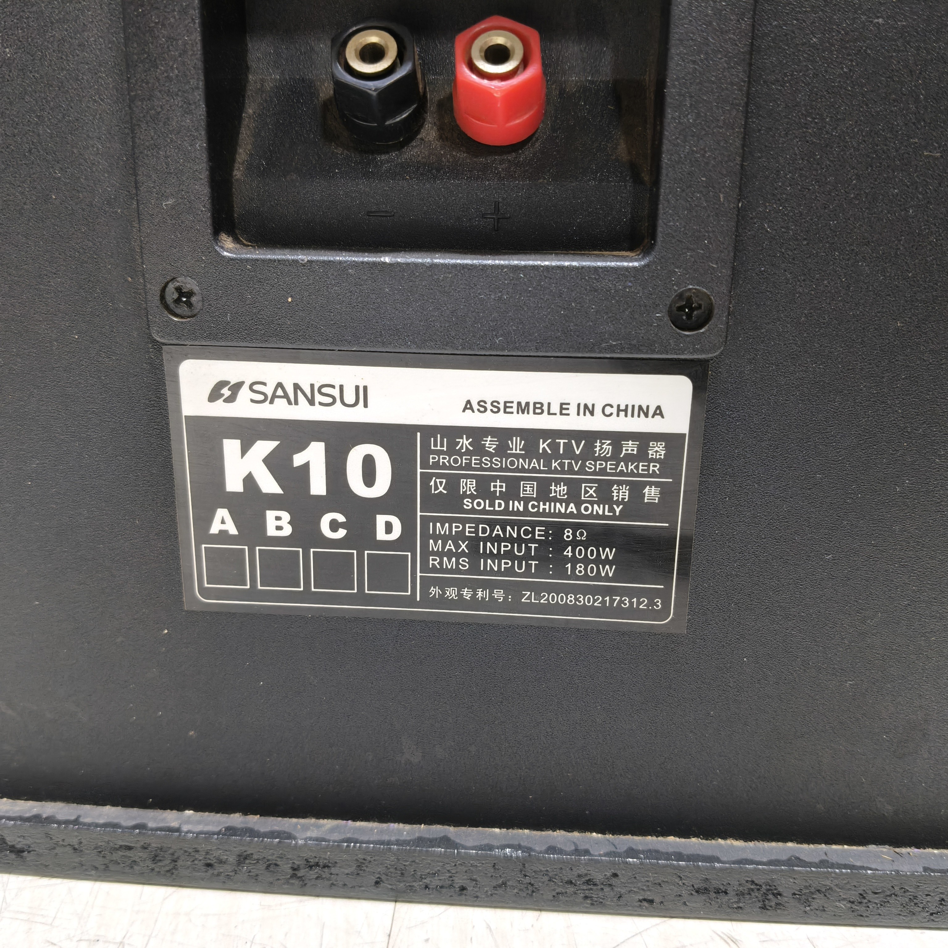 不包邮，正常使用山10寸卡包箱一对