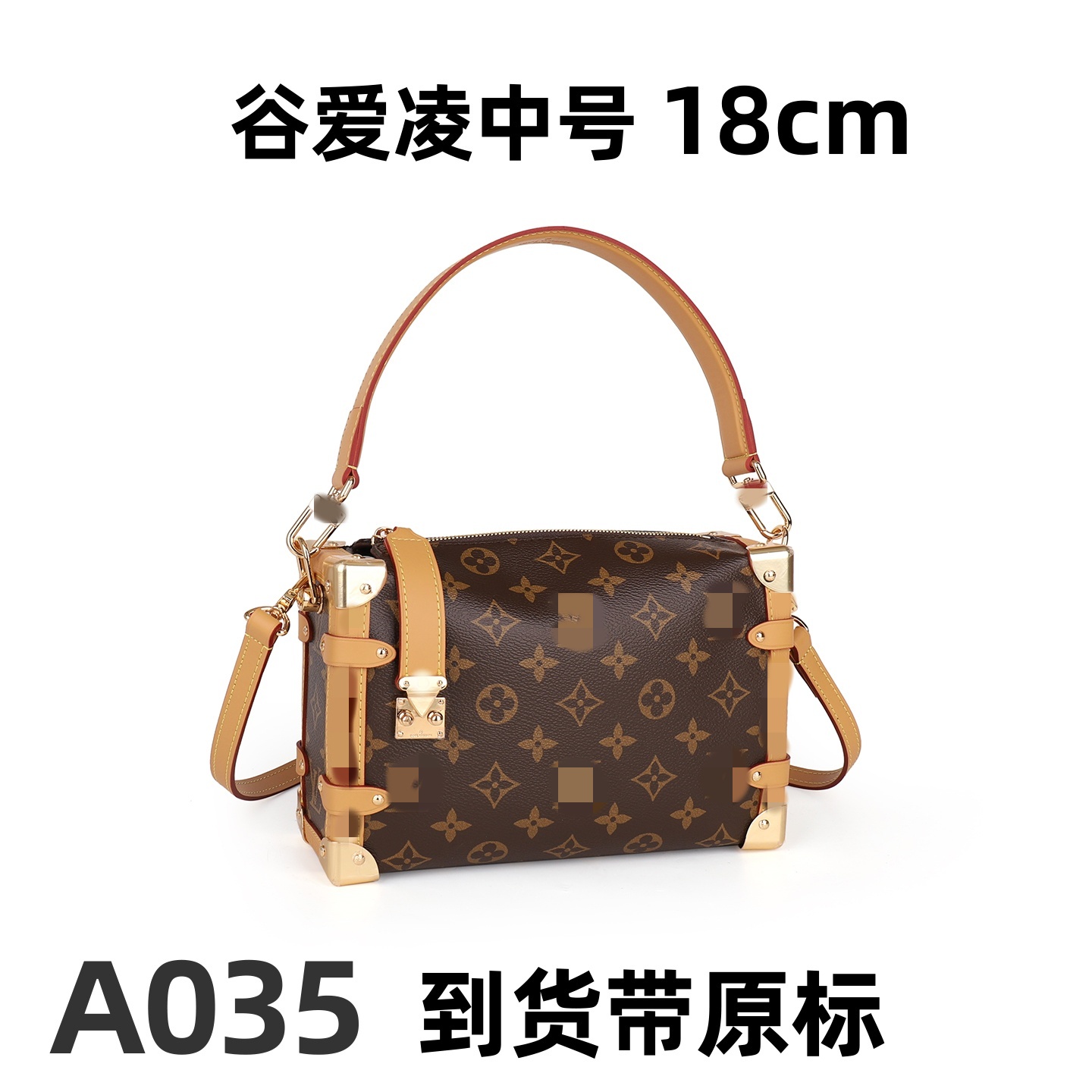 A035 谷爱玲中号 18cm【里外标全对】【有礼盒】【有运费险】斜挎包