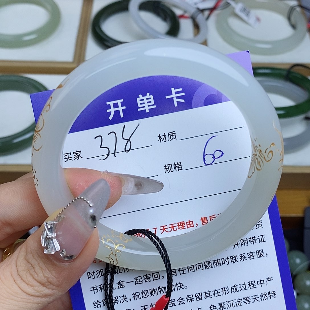 和田玉手镯未镶嵌QD 微瑕