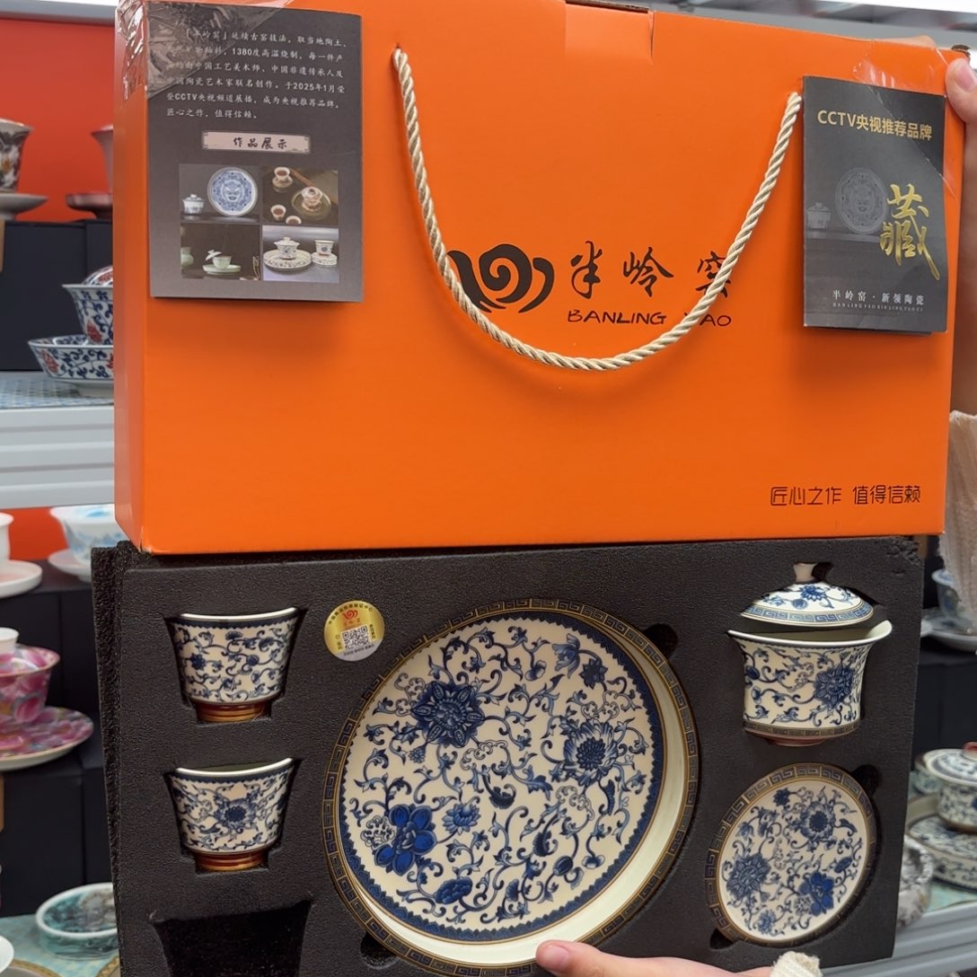 茶具也不用多拿给