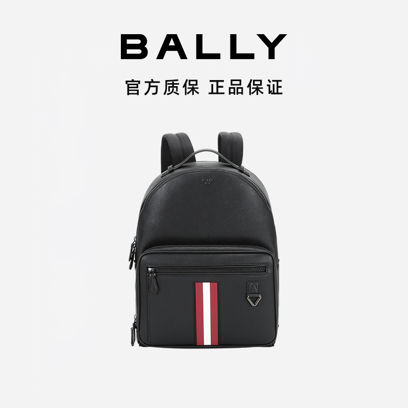 BALLY/巴利男士时尚休闲黑色牛皮双肩包6238747-HZ