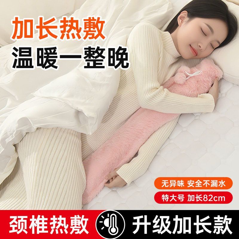 注水热水袋加长82cm 防爆加长灌水大号暖水袋暖床被窝神器