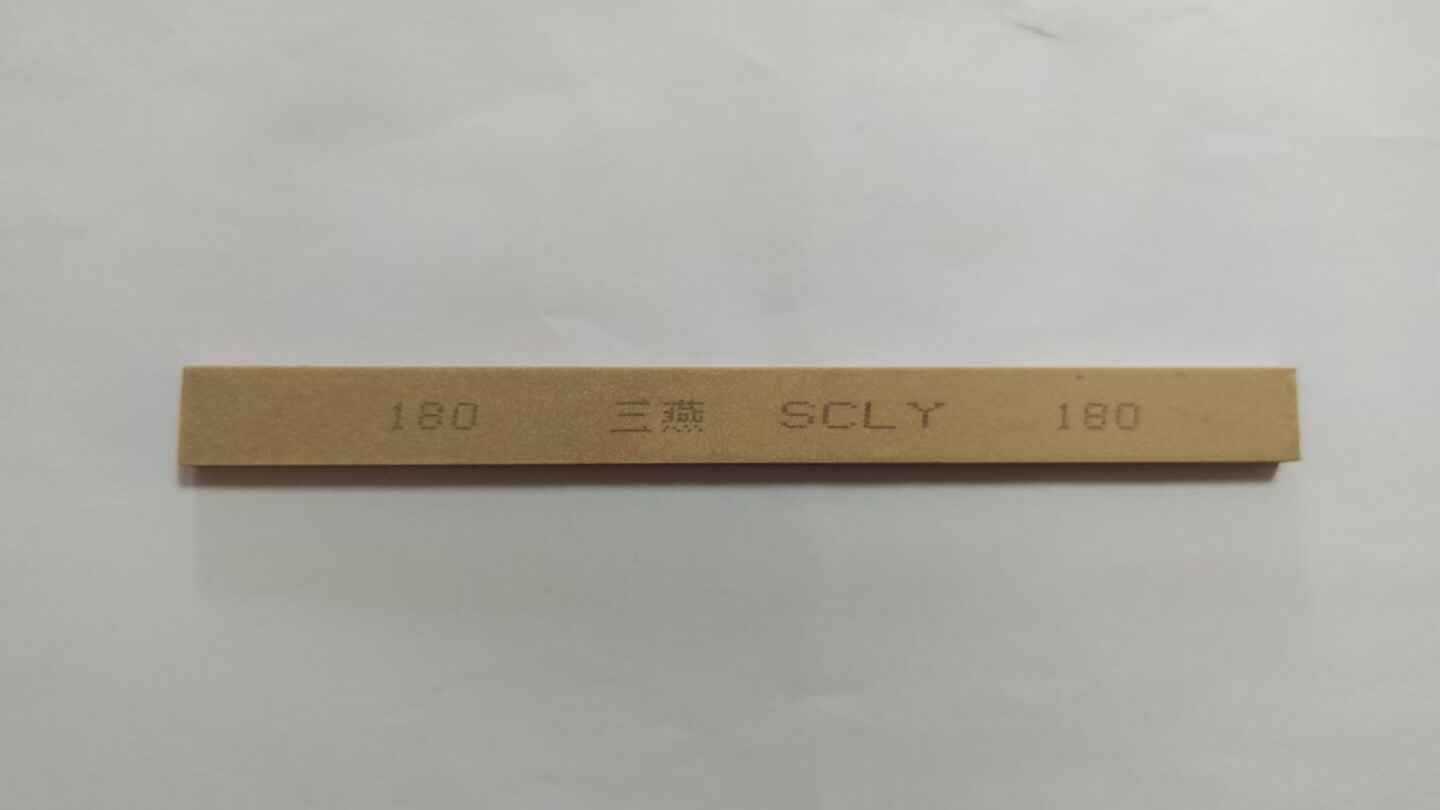 除锈坑套装，一套搞定 180目400目800目1000目各2条，2000一条，9条