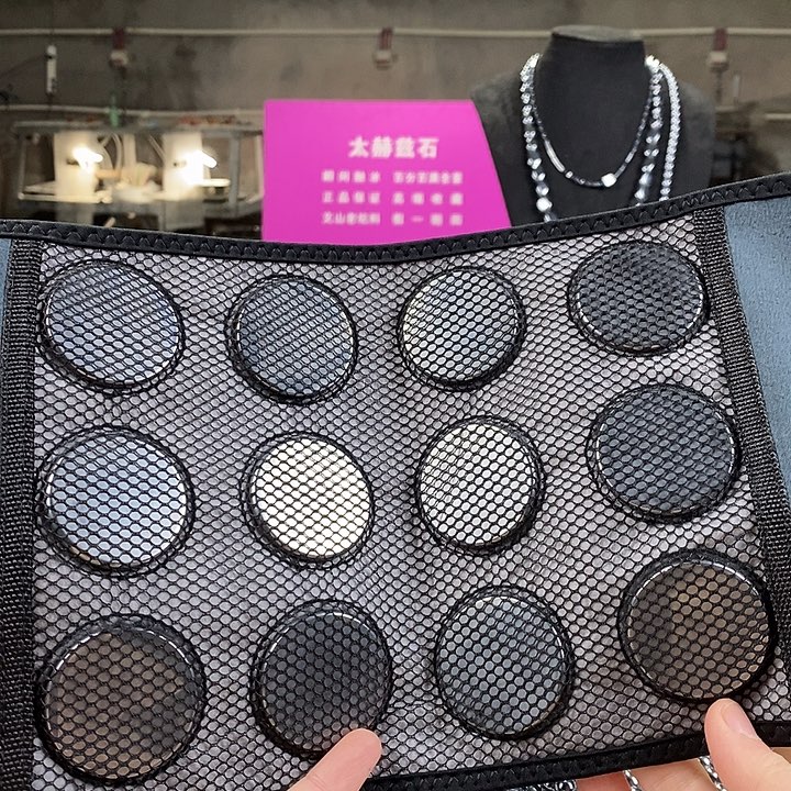 正品的太赫兹石腰带